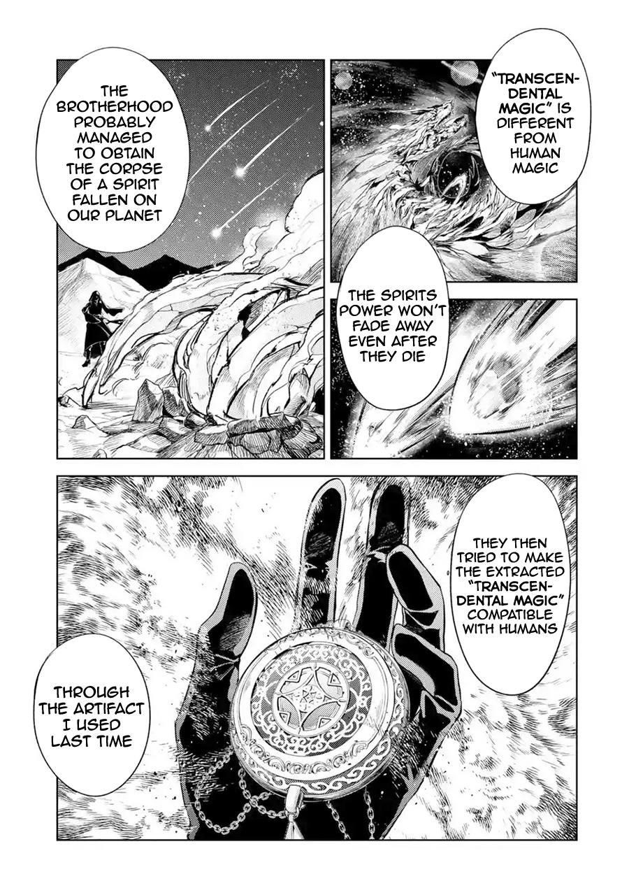 Senmetsumadou no Saikyou Kenja: Musai no Kenja, Madou wo Kiwame Saikyou e Itaru Chapter 8.1 - Page 21