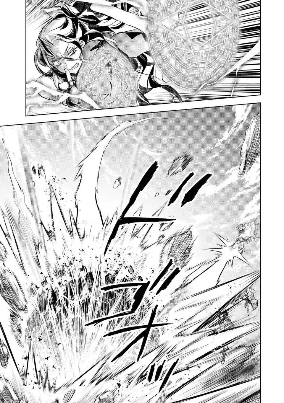 Senmetsumadou no Saikyou Kenja: Musai no Kenja, Madou wo Kiwame Saikyou e Itaru Chapter 8.2 - Page 26