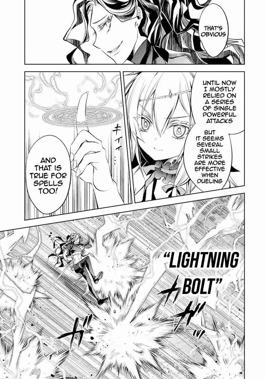 Senmetsumadou no Saikyou Kenja: Musai no Kenja, Madou wo Kiwame Saikyou e Itaru Chapter 9 - Page 27