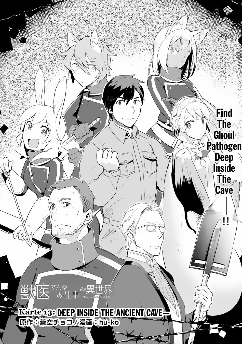 Jui-san no Oshigoto in Isekai Chapter 13 - Page 1