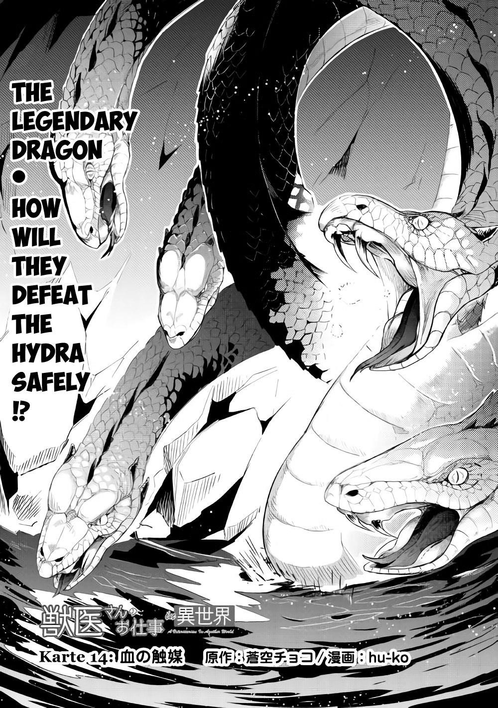 Jui-san no Oshigoto in Isekai Chapter 14 - Page 1