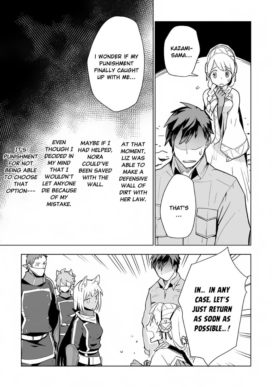 Jui-san no Oshigoto in Isekai Chapter 16 - Page 10
