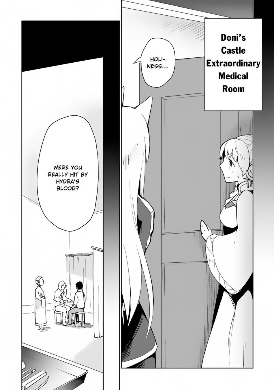 Jui-san no Oshigoto in Isekai Chapter 16 - Page 11