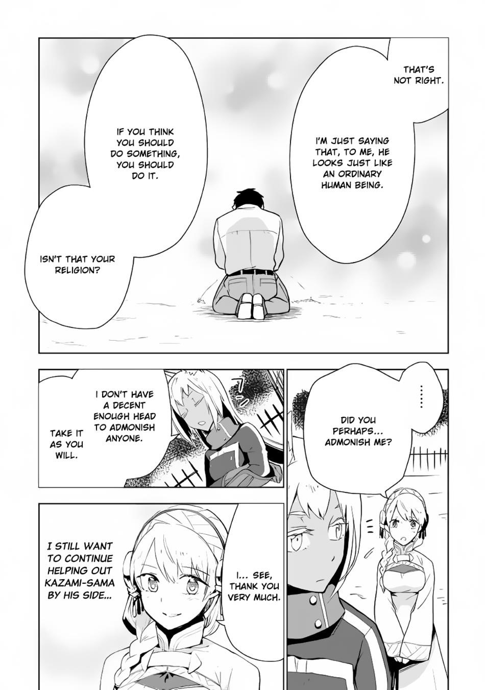 Jui-san no Oshigoto in Isekai Chapter 16 - Page 17