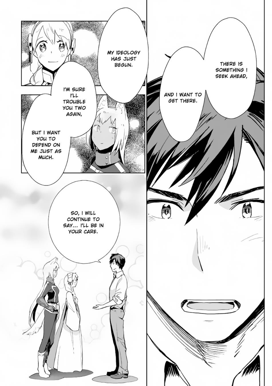 Jui-san no Oshigoto in Isekai Chapter 16 - Page 23