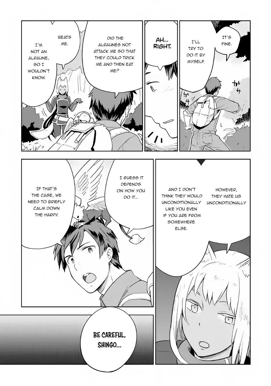 Jui-san no Oshigoto in Isekai Chapter 22 - Page 10