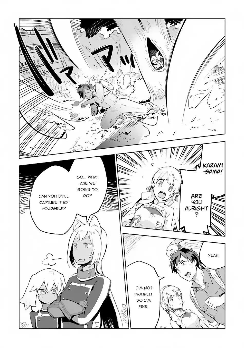 Jui-san no Oshigoto in Isekai Chapter 22 - Page 6