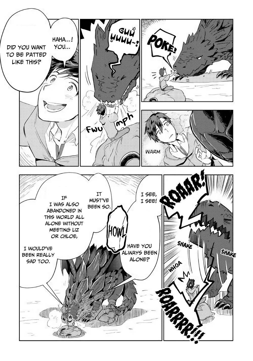 Jui-san no Oshigoto in Isekai Chapter 30 - Page 15