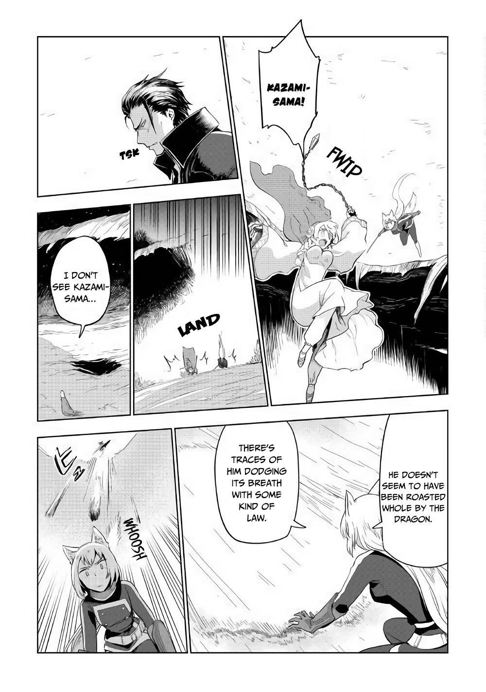 Jui-san no Oshigoto in Isekai Chapter 30 - Page 7