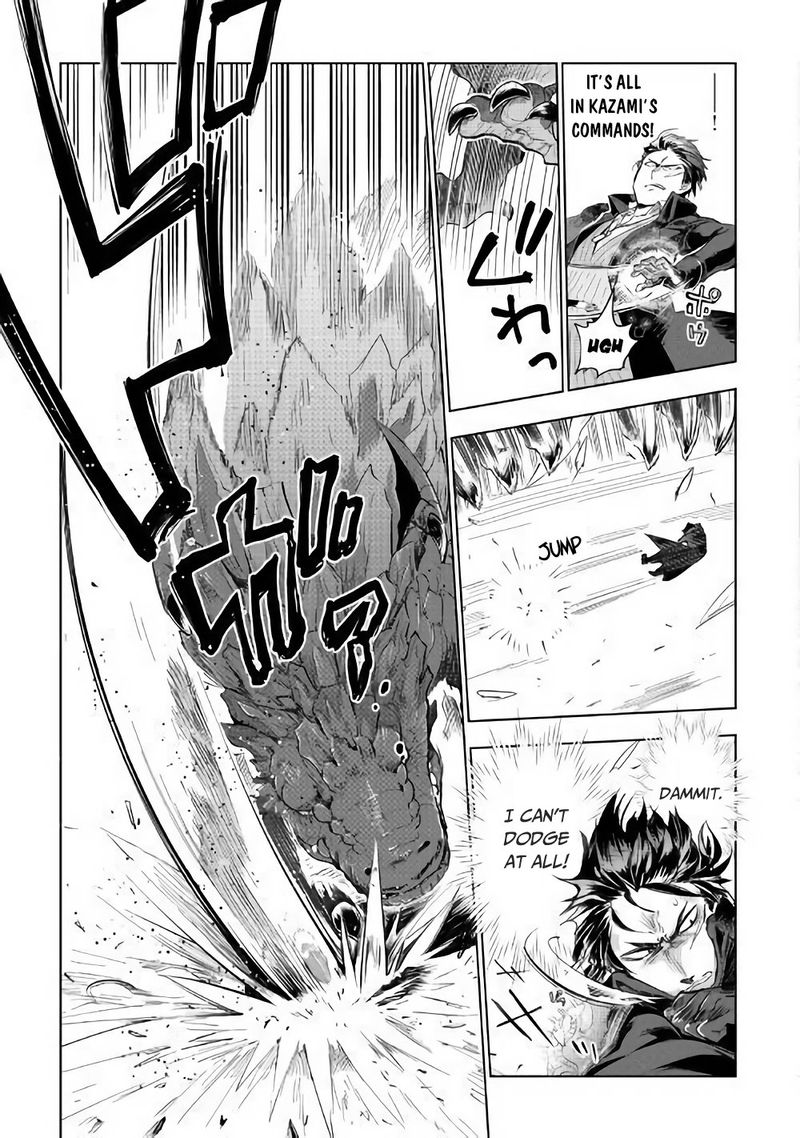 Jui-san no Oshigoto in Isekai Chapter 31 - Page 19