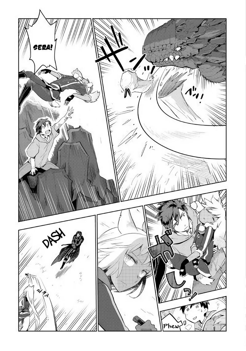 Jui-san no Oshigoto in Isekai Chapter 31 - Page 5