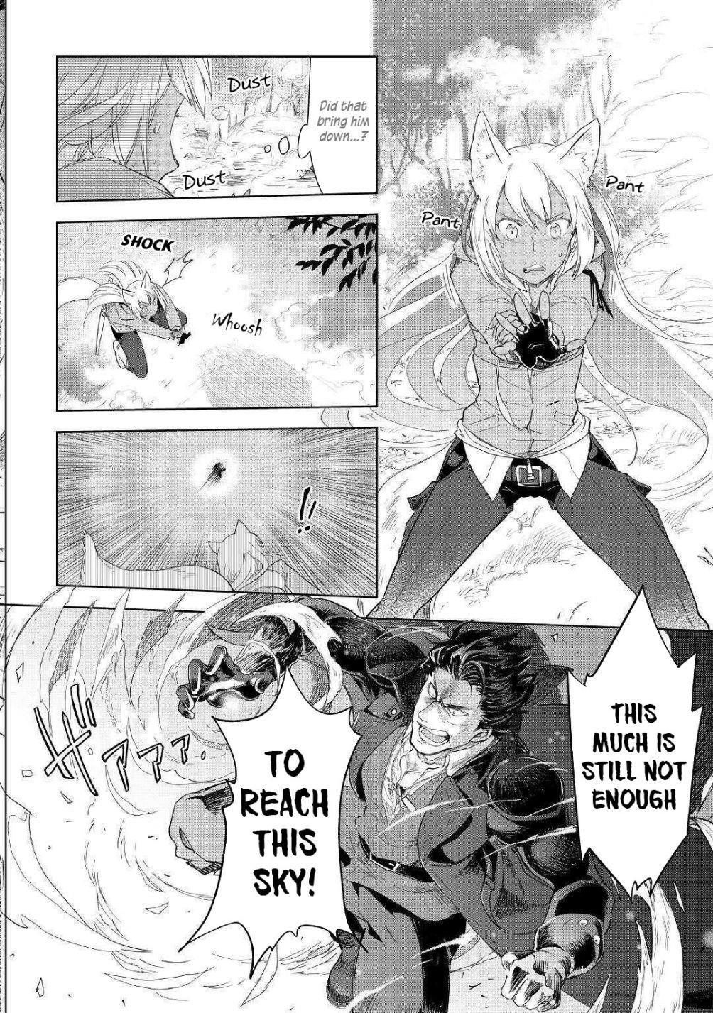 Jui-san no Oshigoto in Isekai Chapter 43 - Page 16