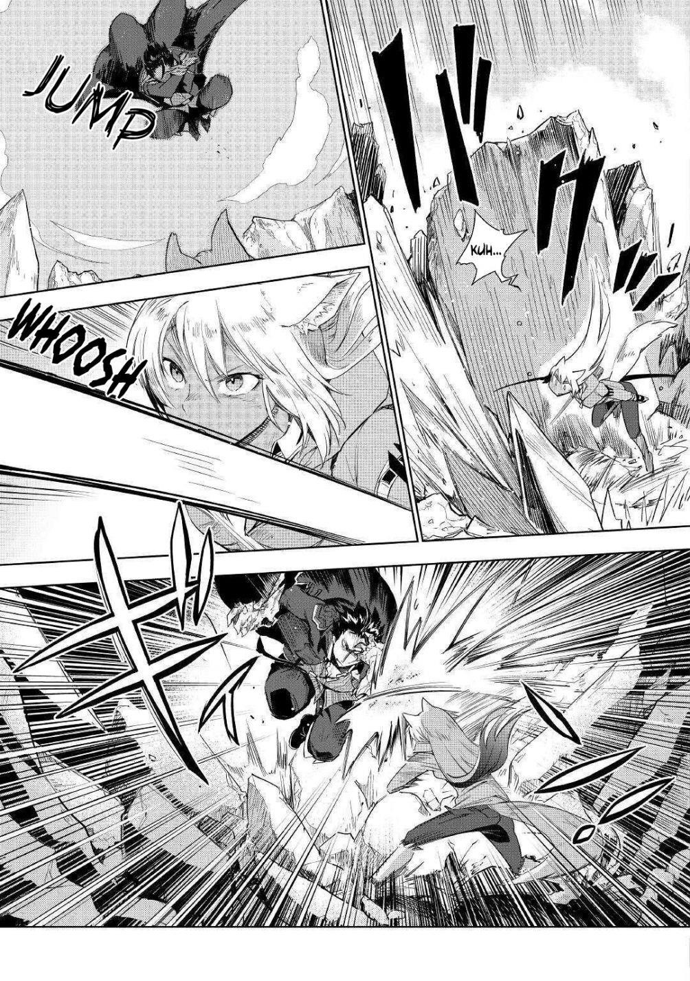 Jui-san no Oshigoto in Isekai Chapter 43 - Page 3