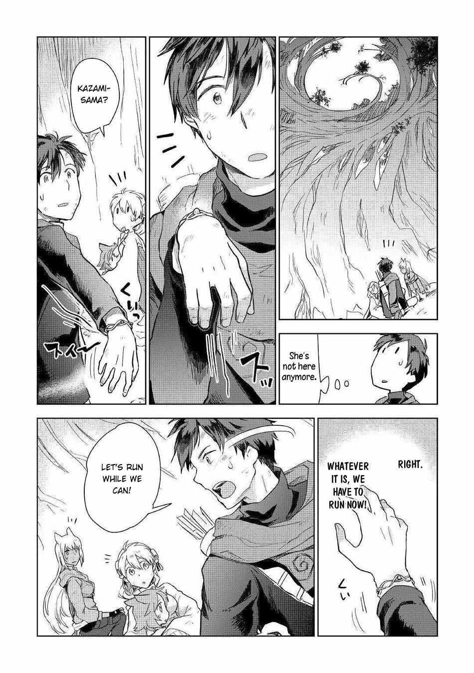 Jui-san no Oshigoto in Isekai Chapter 45 - Page 8