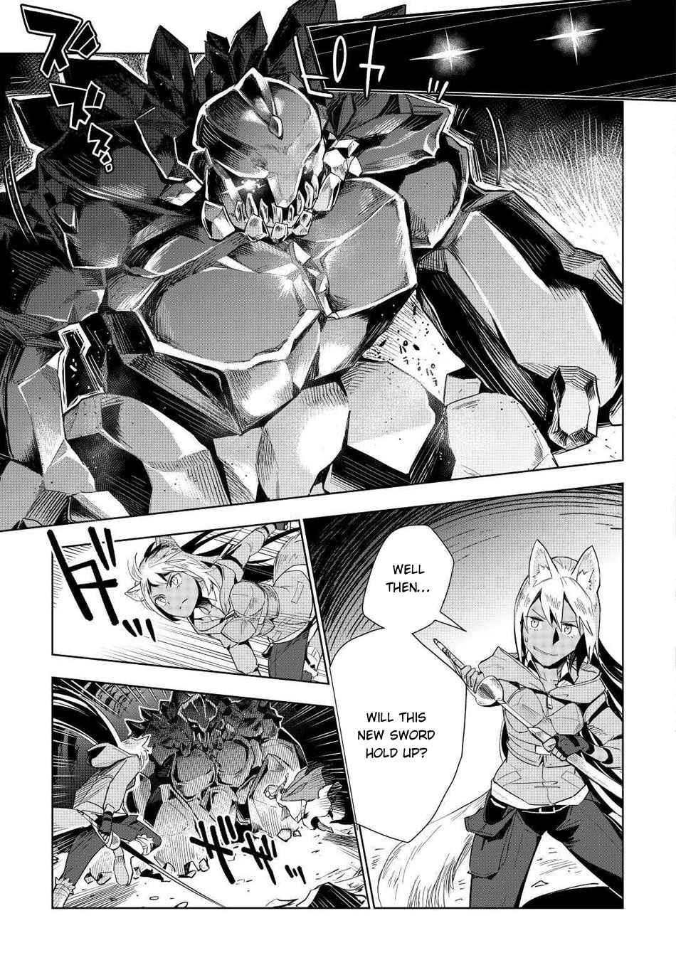 Jui-san no Oshigoto in Isekai Chapter 47 - Page 15