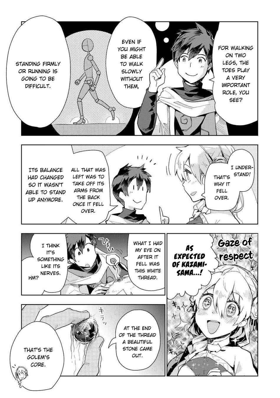 Jui-san no Oshigoto in Isekai Chapter 47 - Page 3