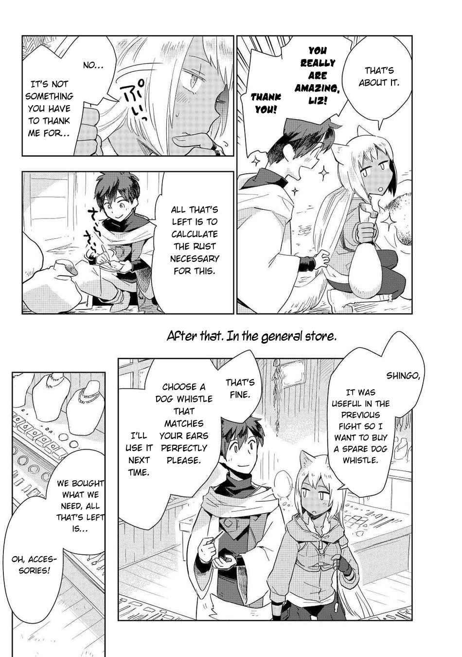 Jui-san no Oshigoto in Isekai Chapter 48 - Page 11