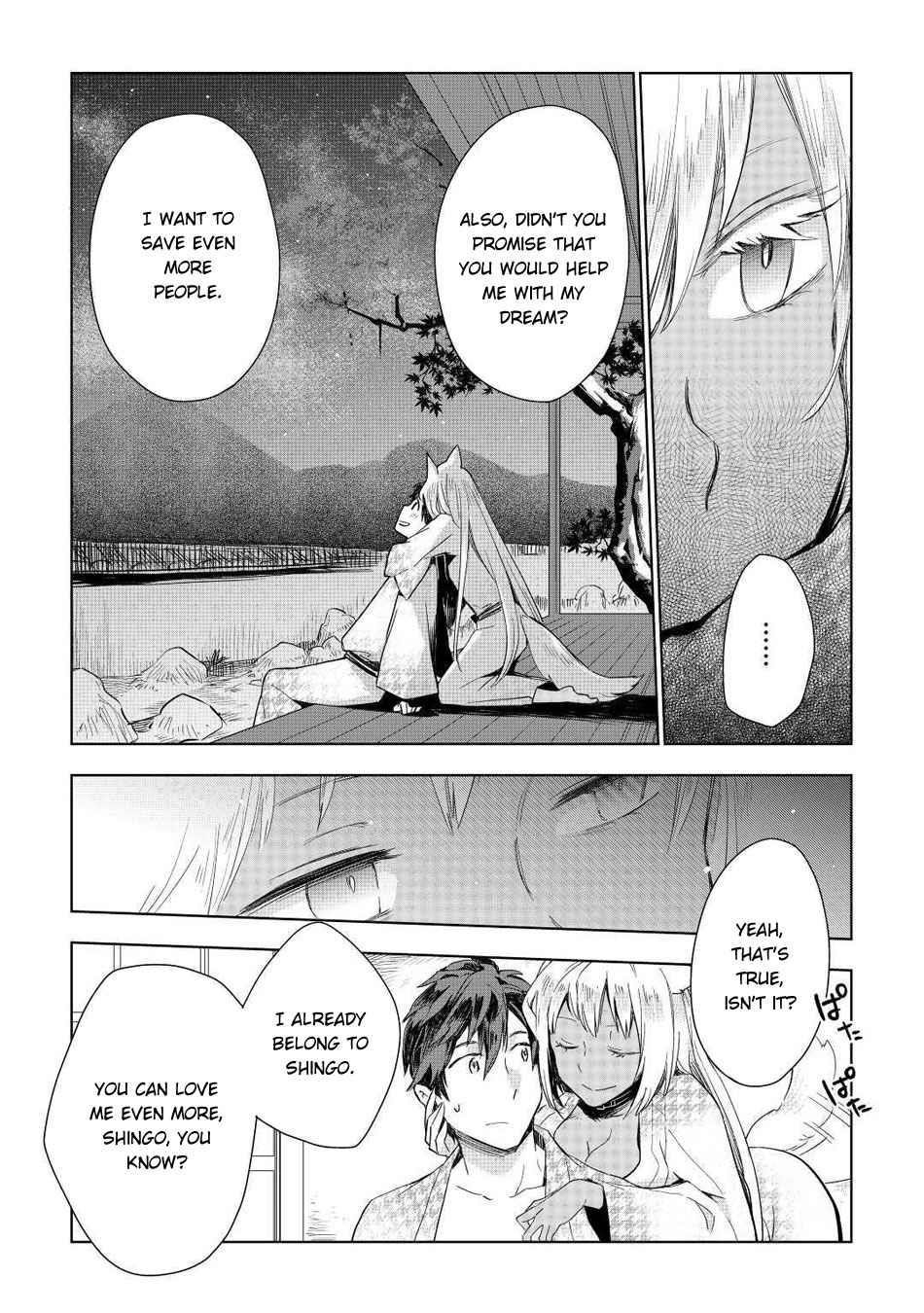 Jui-san no Oshigoto in Isekai Chapter 48 - Page 23