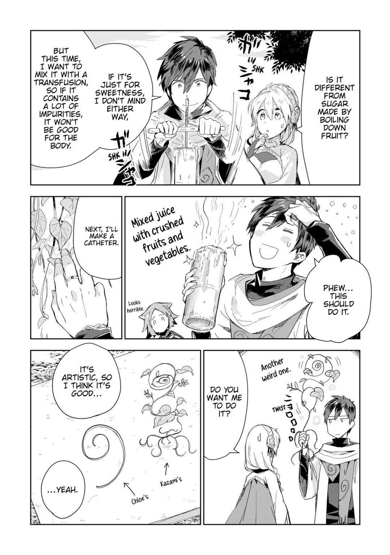Jui-san no Oshigoto in Isekai Chapter 54 - Page 12