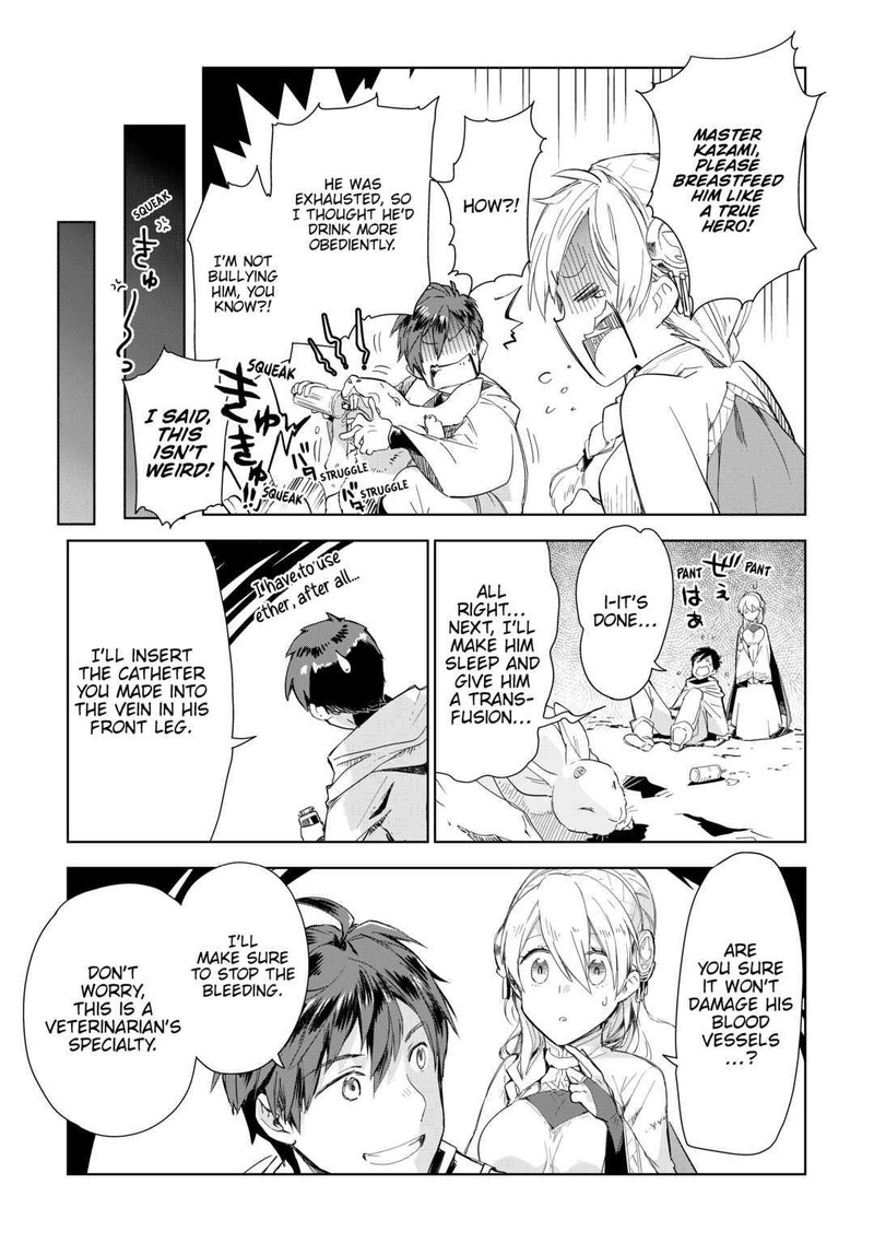 Jui-san no Oshigoto in Isekai Chapter 54 - Page 15