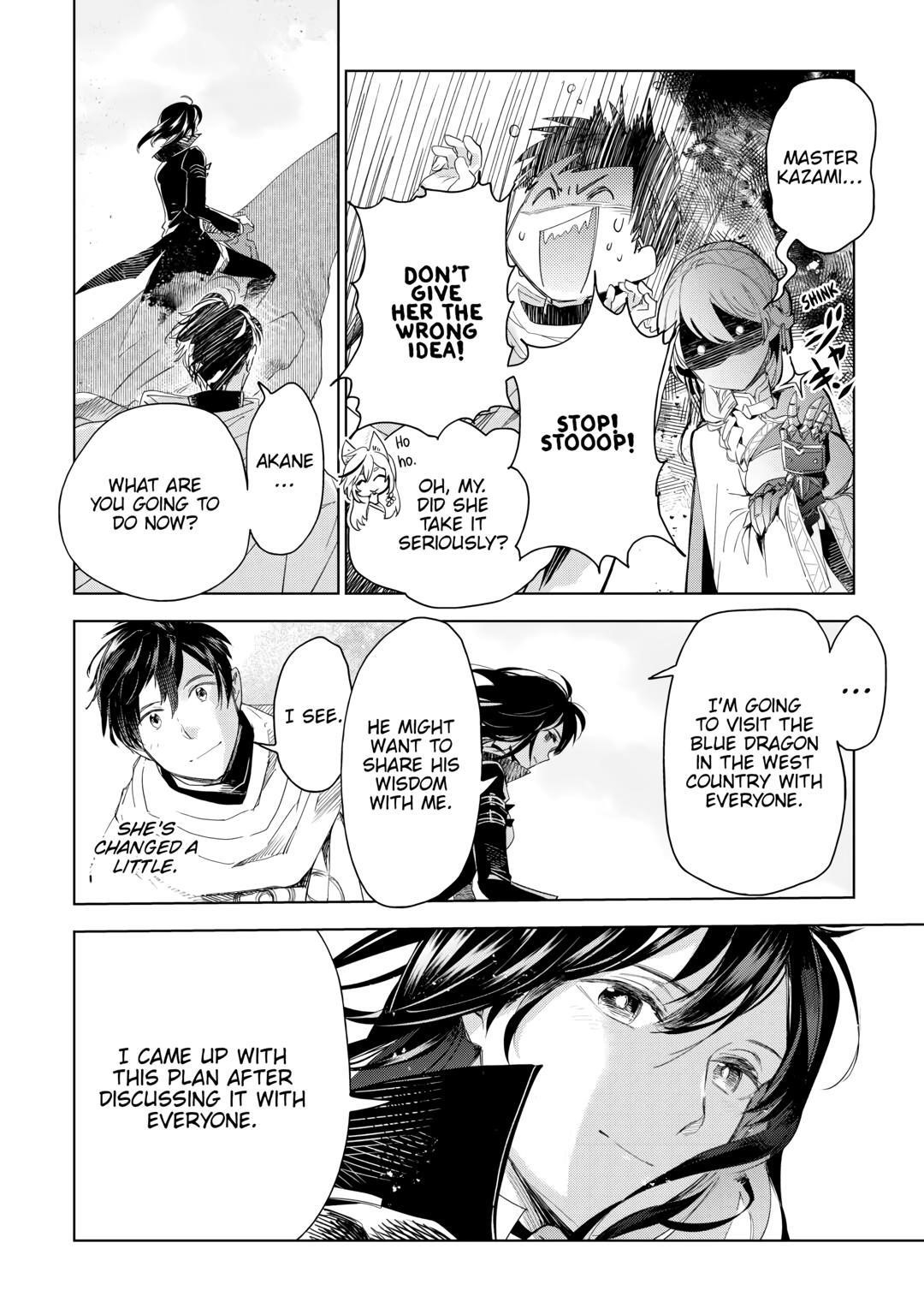 Jui-san no Oshigoto in Isekai Chapter 64 - Page 14