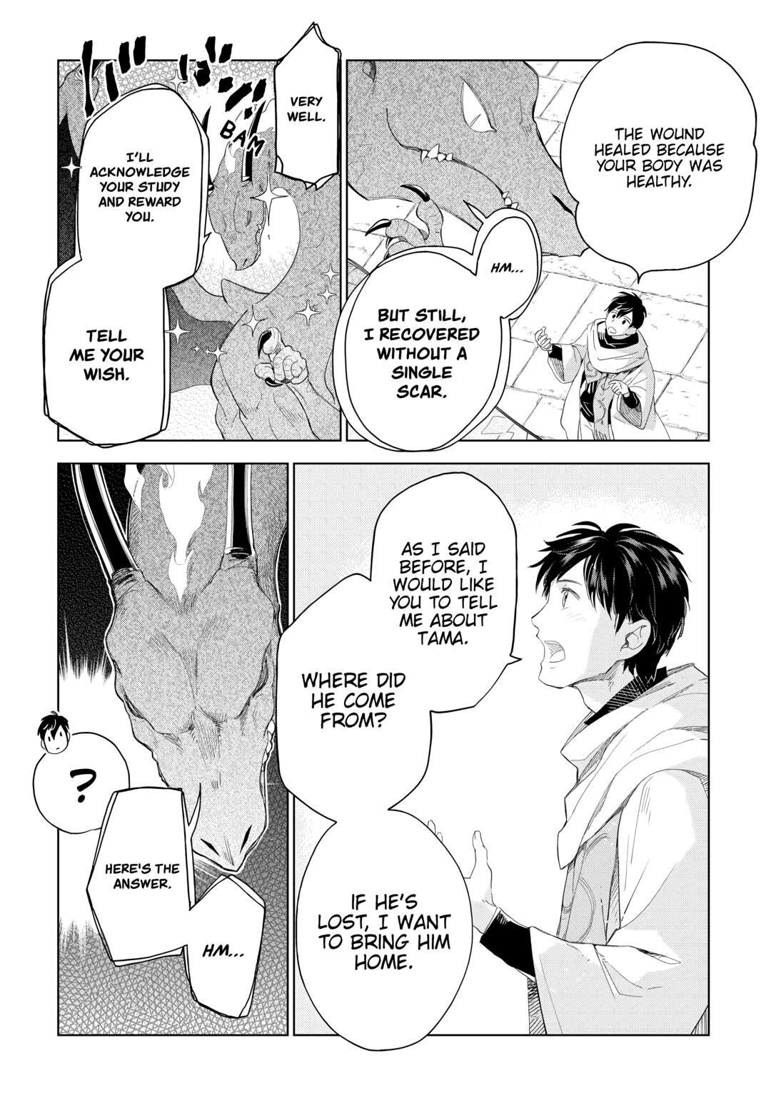 Jui-san no Oshigoto in Isekai Chapter 64 - Page 16