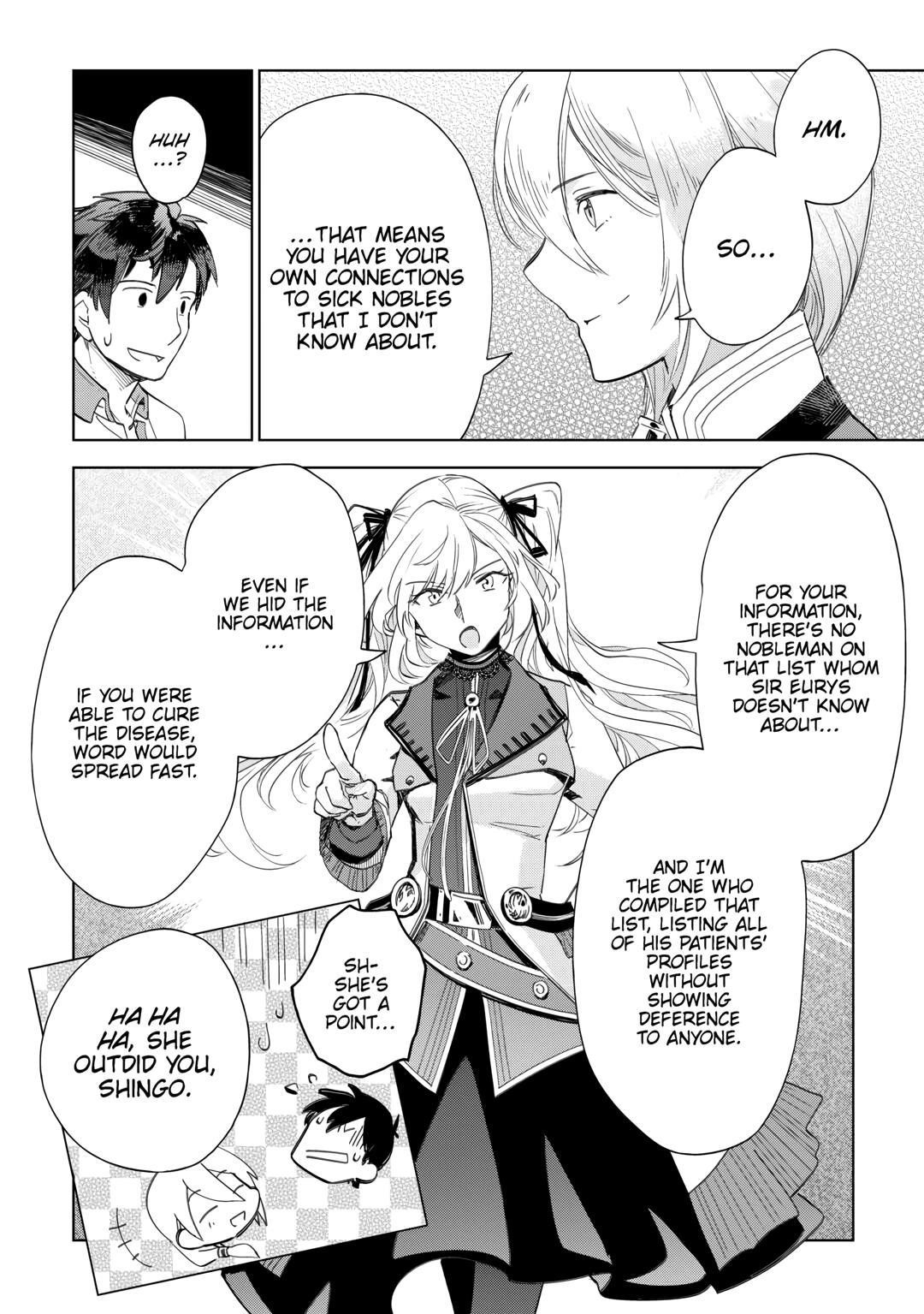 Jui-san no Oshigoto in Isekai Chapter 66 - Page 10