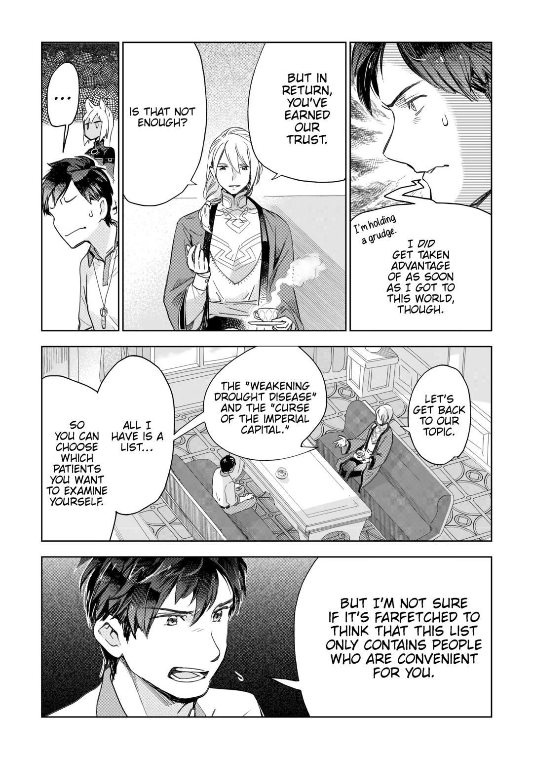 Jui-san no Oshigoto in Isekai Chapter 66 - Page 9