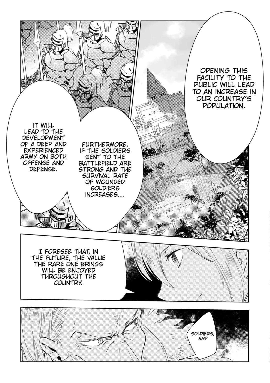 Jui-san no Oshigoto in Isekai Chapter 68 - Page 11