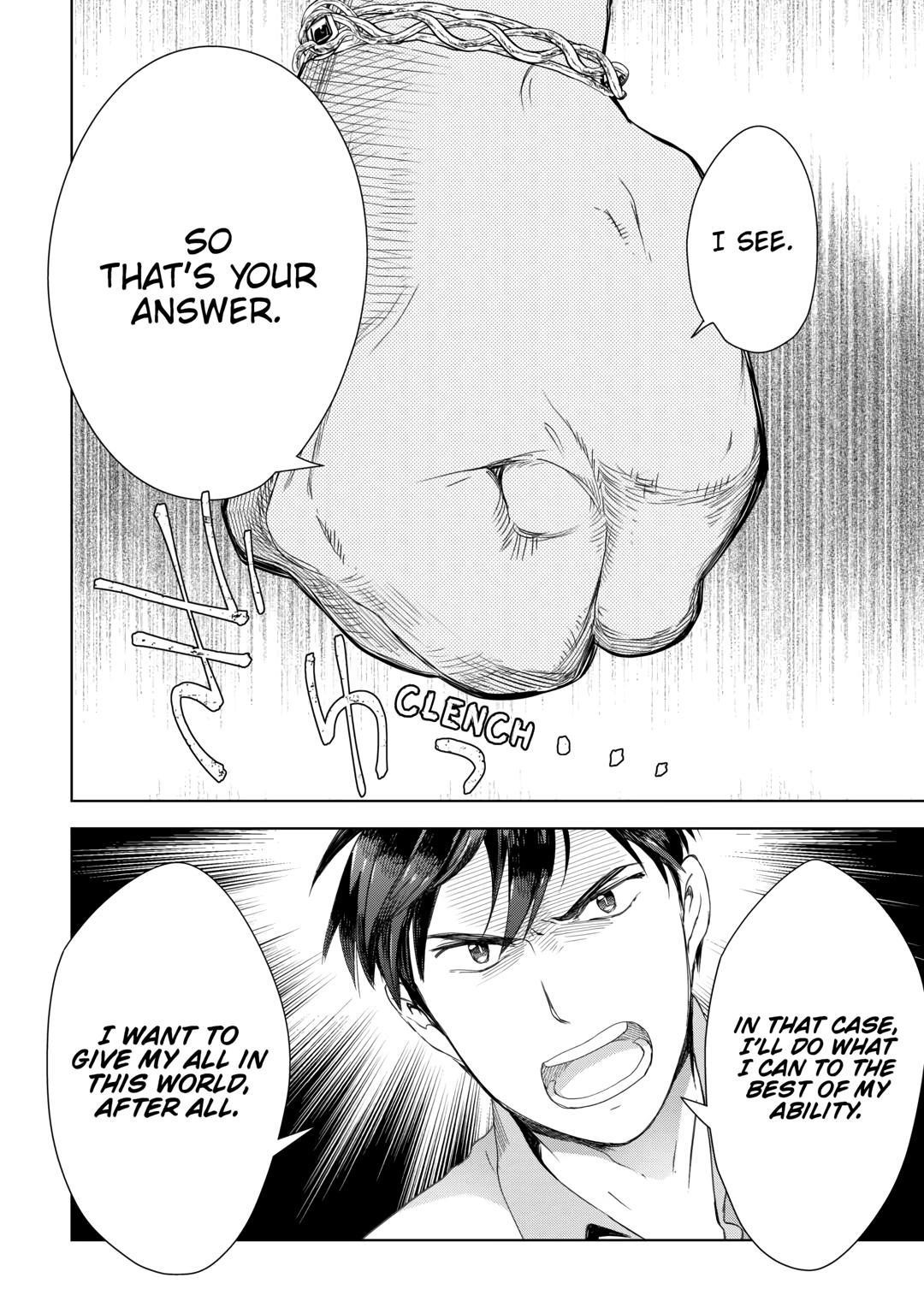 Jui-san no Oshigoto in Isekai Chapter 68 - Page 19