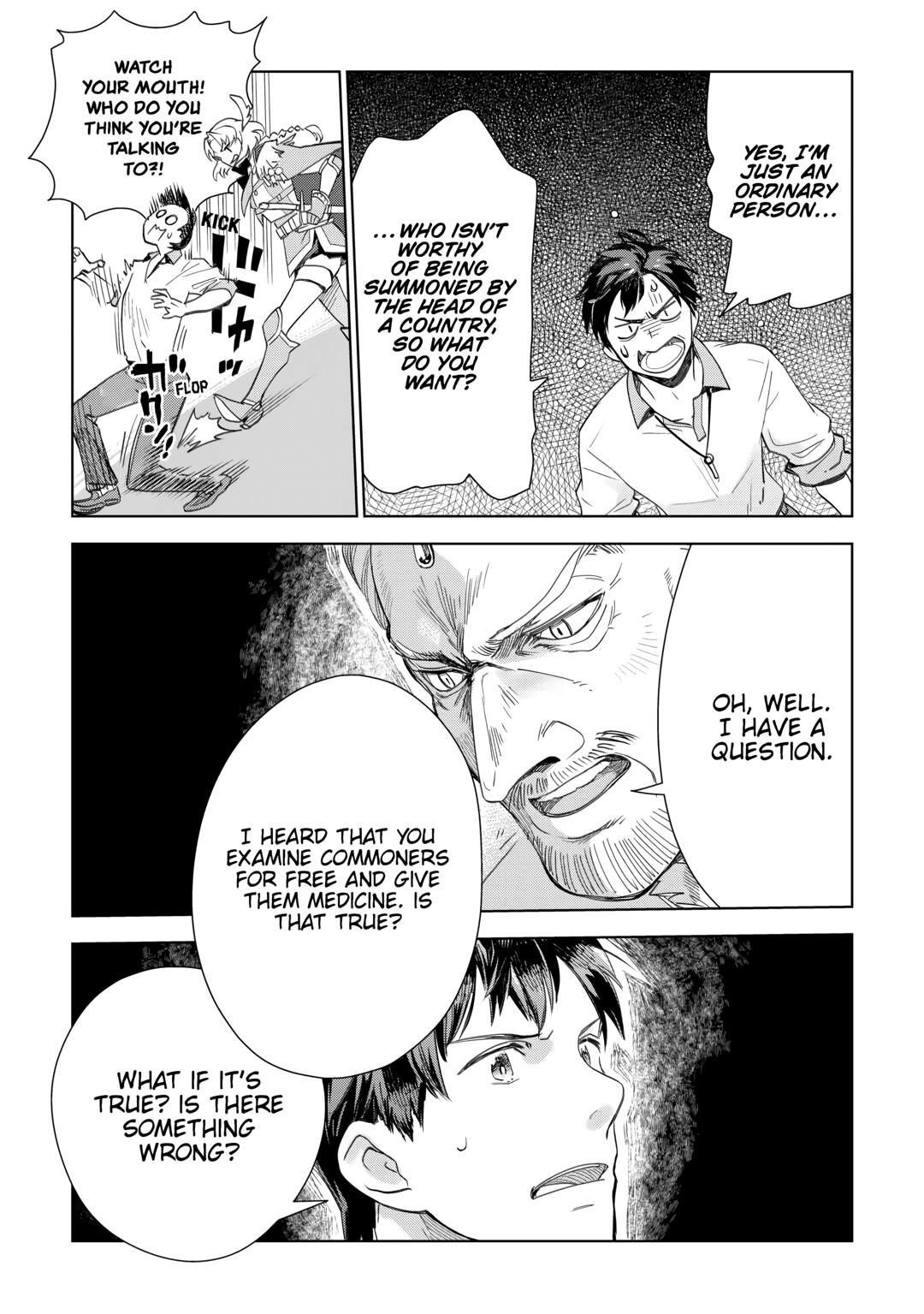 Jui-san no Oshigoto in Isekai Chapter 68 - Page 4