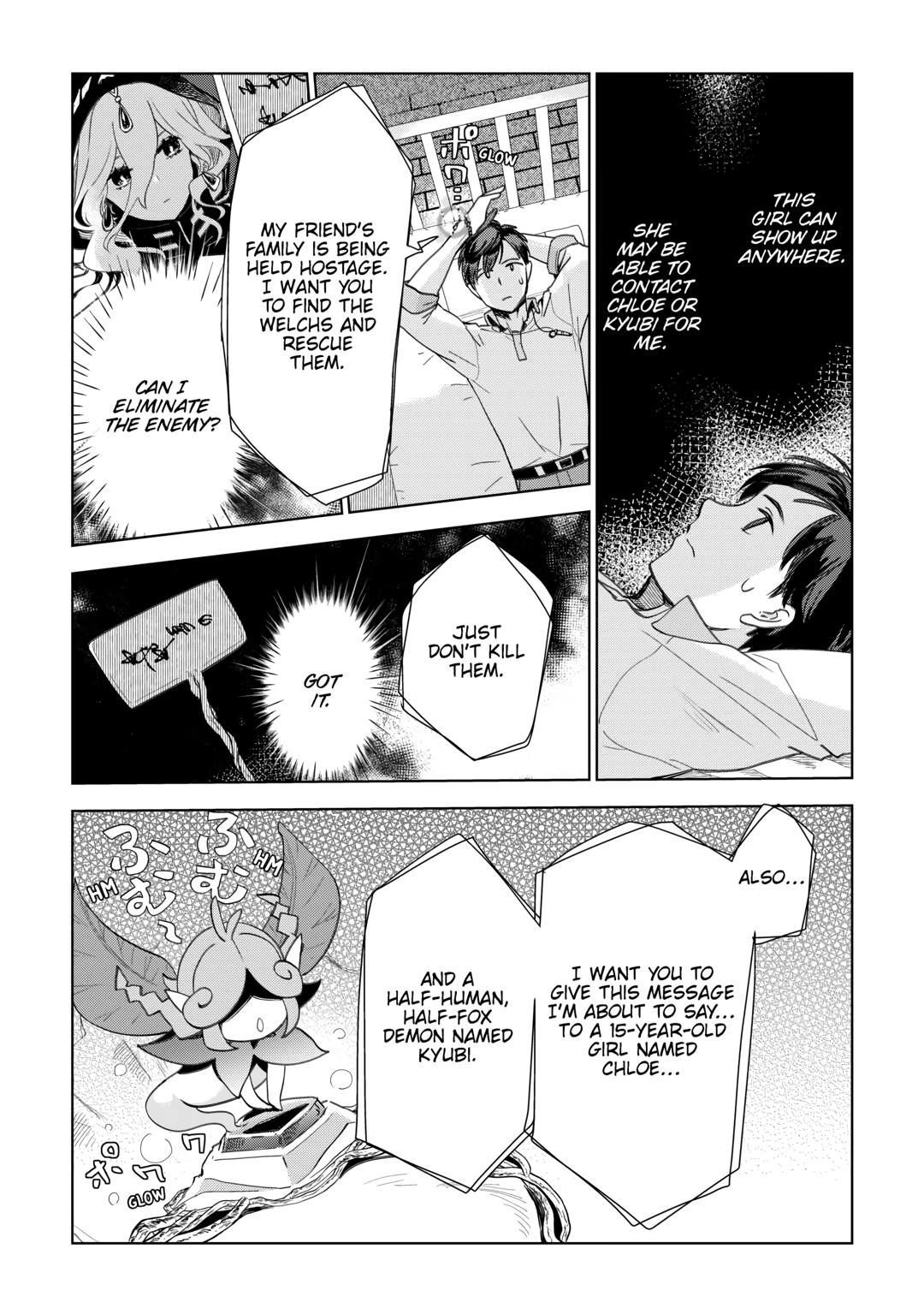 Jui-san no Oshigoto in Isekai Chapter 69 - Page 2
