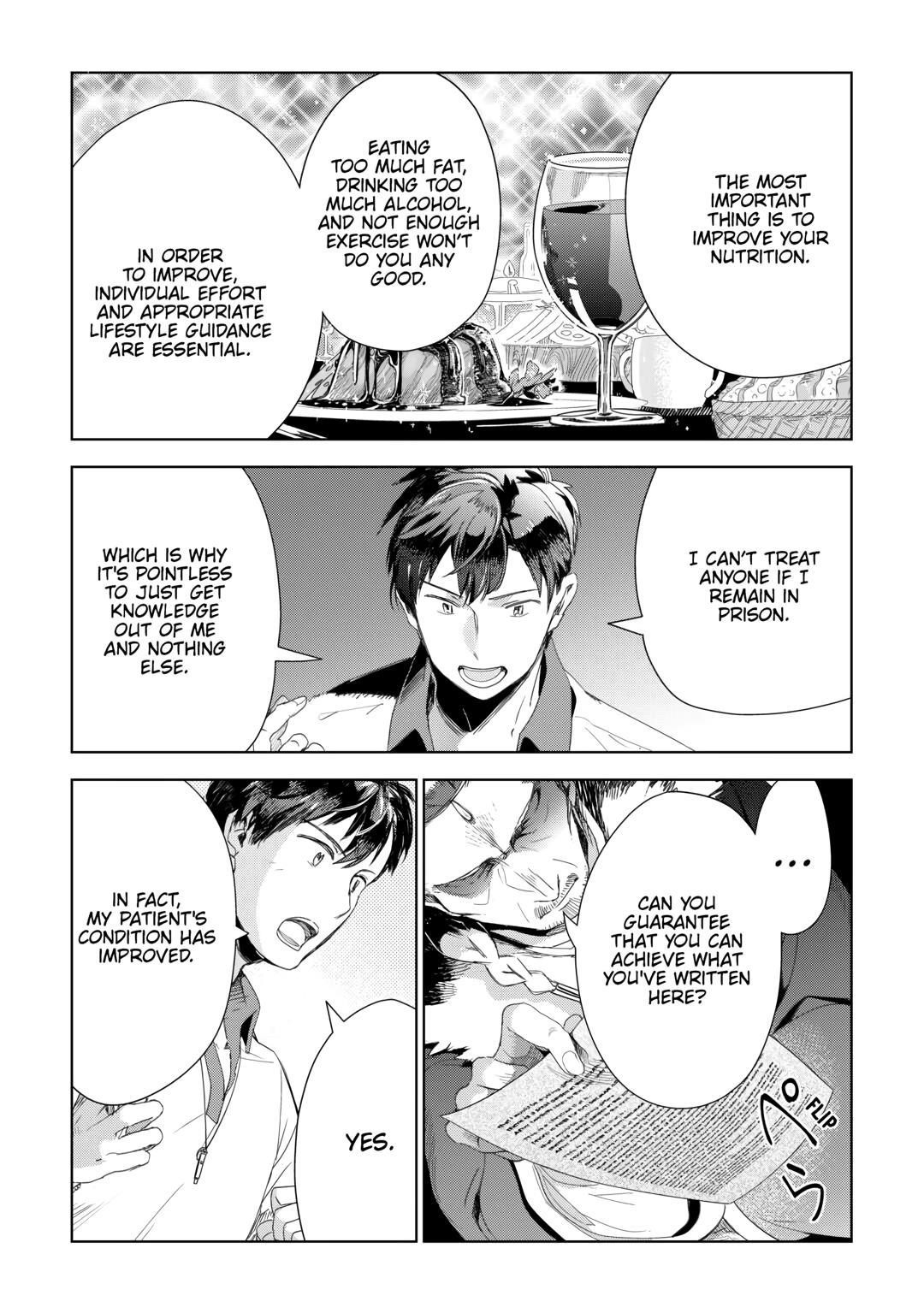 Jui-san no Oshigoto in Isekai Chapter 71 - Page 13