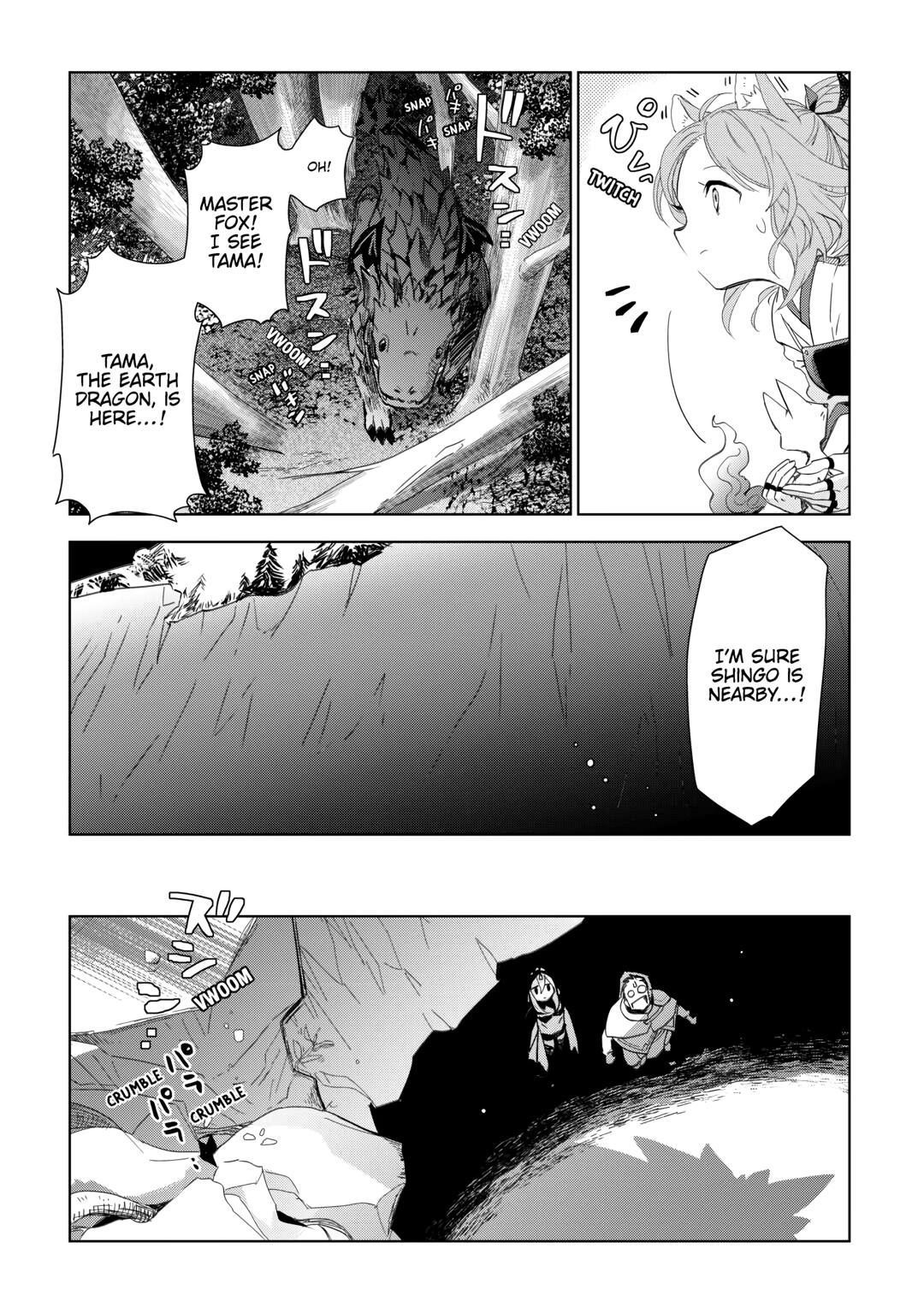 Jui-san no Oshigoto in Isekai Chapter 73 - Page 18