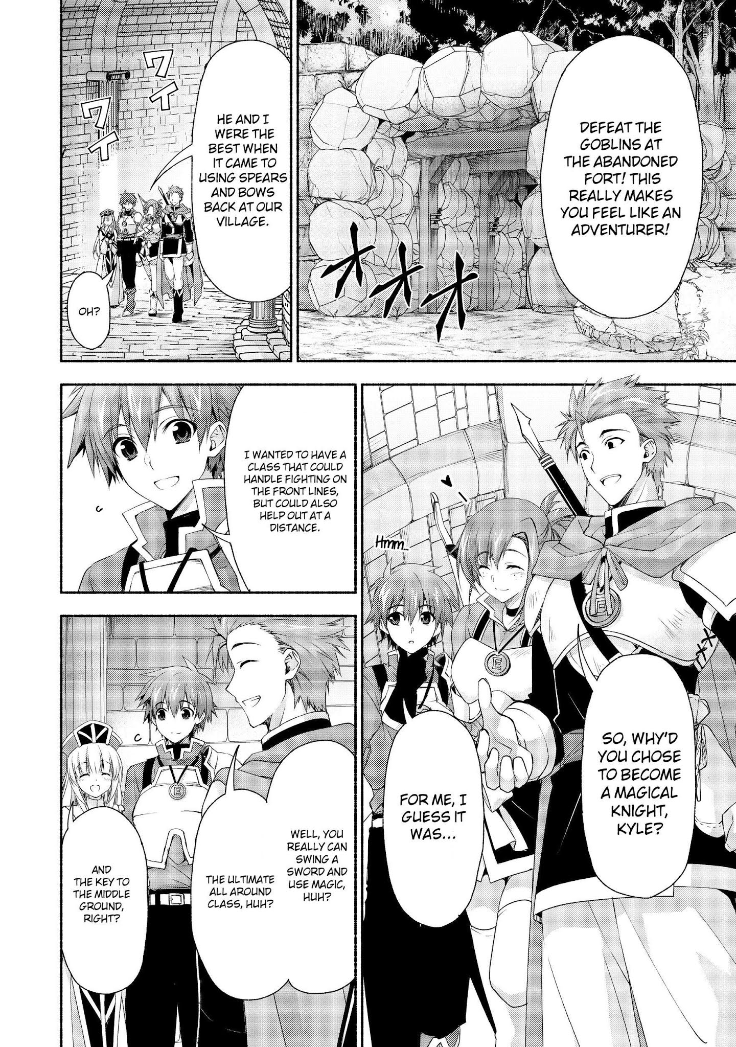 Even Though I’M A Former Noble And A Single Mother, My Daughters Are Too Cute And Working As An Adventurer Isn’T Too Much Of A Hassle Chapter 3 - Page 2