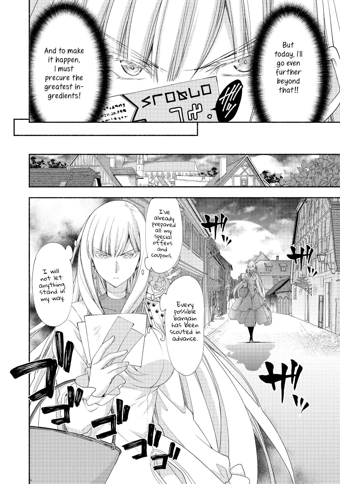 Even Though I’M A Former Noble And A Single Mother, My Daughters Are Too Cute And Working As An Adventurer Isn’T Too Much Of A Hassle Chapter 4 - Page 8