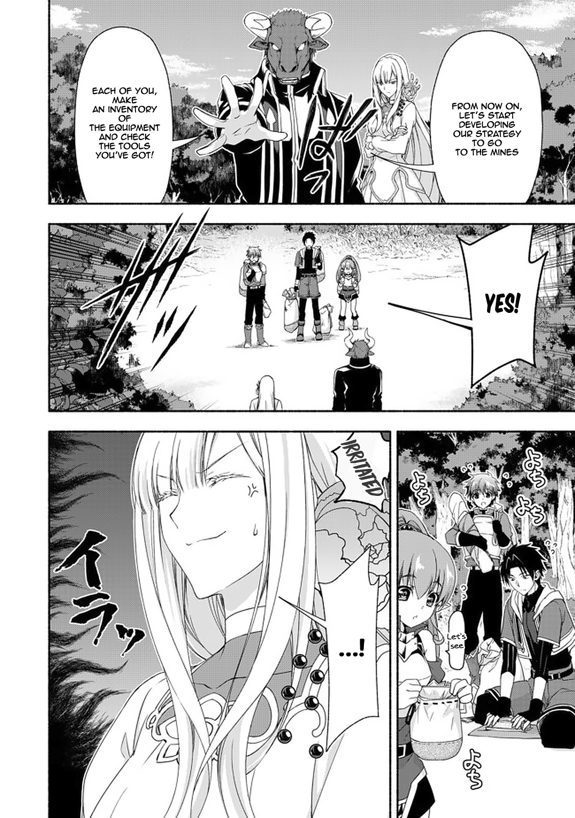 Even Though I’M A Former Noble And A Single Mother, My Daughters Are Too Cute And Working As An Adventurer Isn’T Too Much Of A Hassle Chapter 8.1 - Page 2