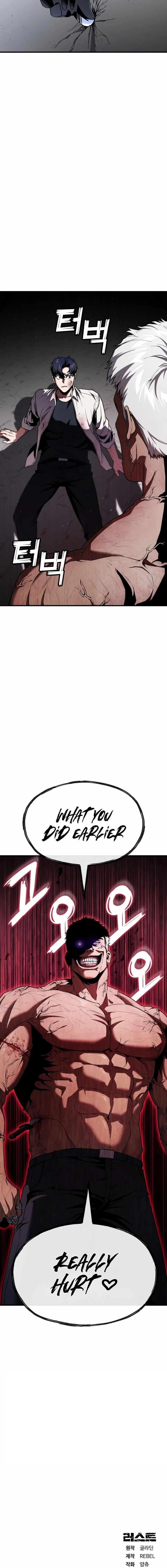 Rust Chapter 30 - Page 32