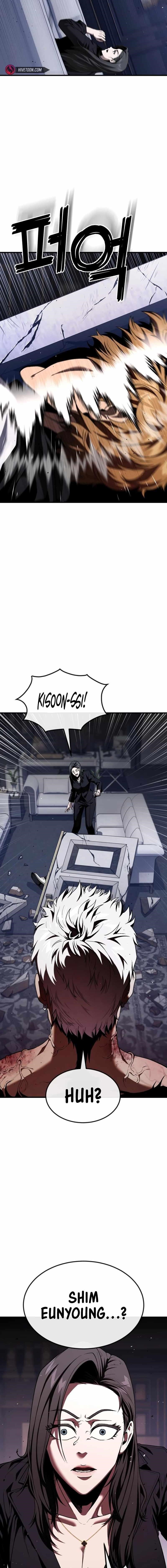 Rust Chapter 31 - Page 26
