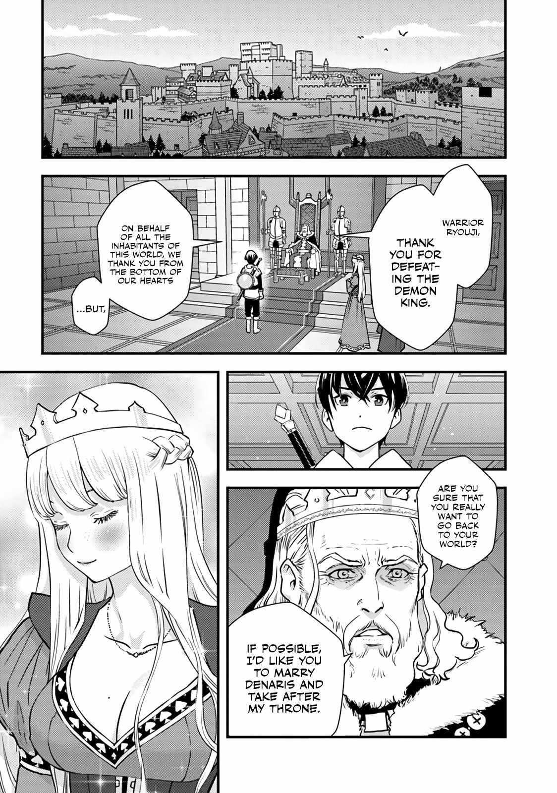 The hero returns from another world, becomes an influencer, and earns money in the real world, where dungeons have appeared! Chapter 1 - Page 21