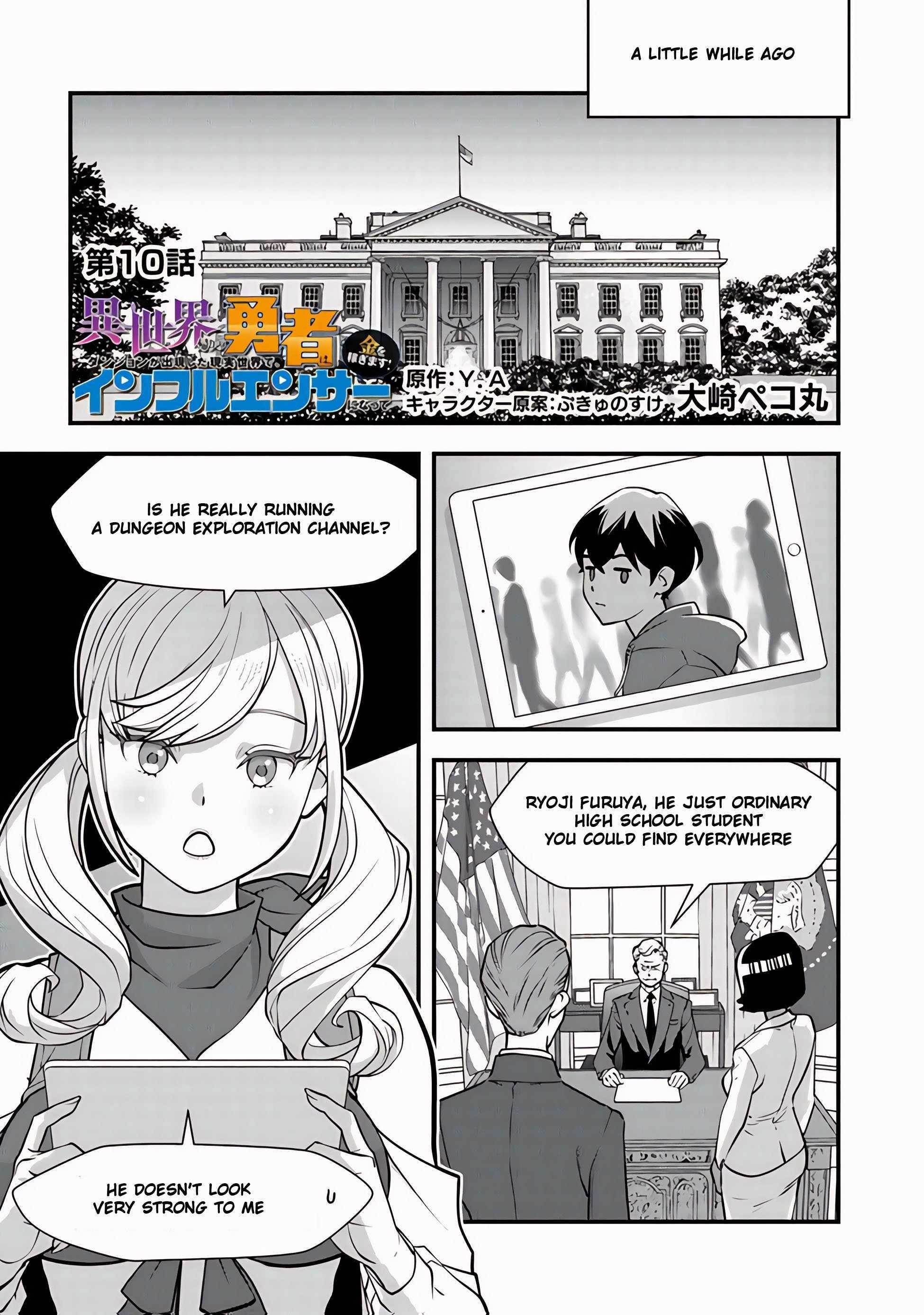 The hero returns from another world, becomes an influencer, and earns money in the real world, where dungeons have appeared! Chapter 10 - Page 1
