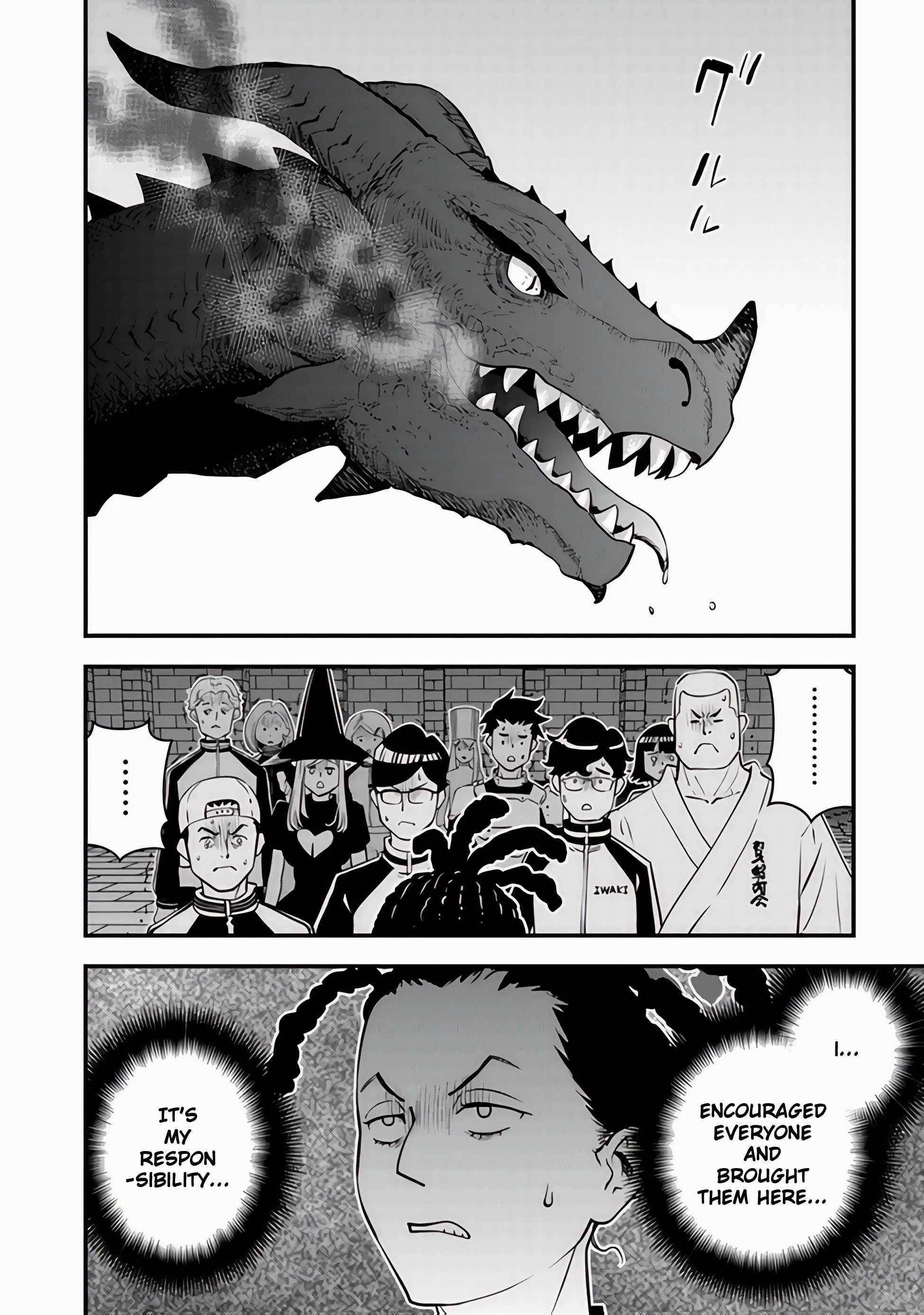 The hero returns from another world, becomes an influencer, and earns money in the real world, where dungeons have appeared! Chapter 12 - Page 12
