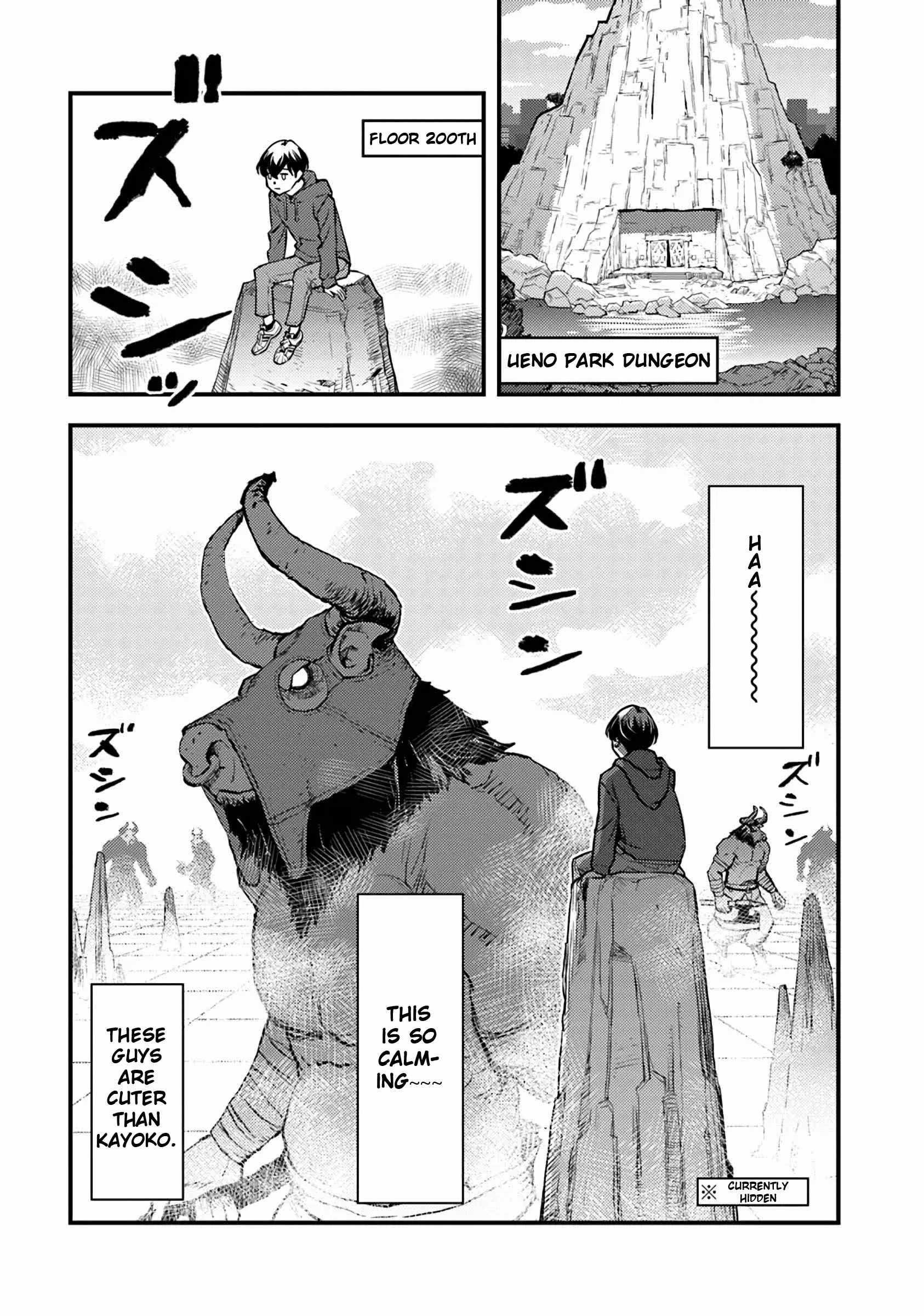 The hero returns from another world, becomes an influencer, and earns money in the real world, where dungeons have appeared! Chapter 18 - Page 17