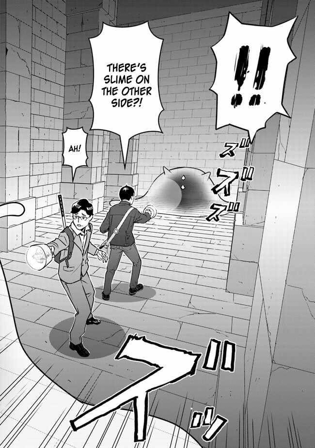 The hero returns from another world, becomes an influencer, and earns money in the real world, where dungeons have appeared! Chapter 2.2 - Page 11