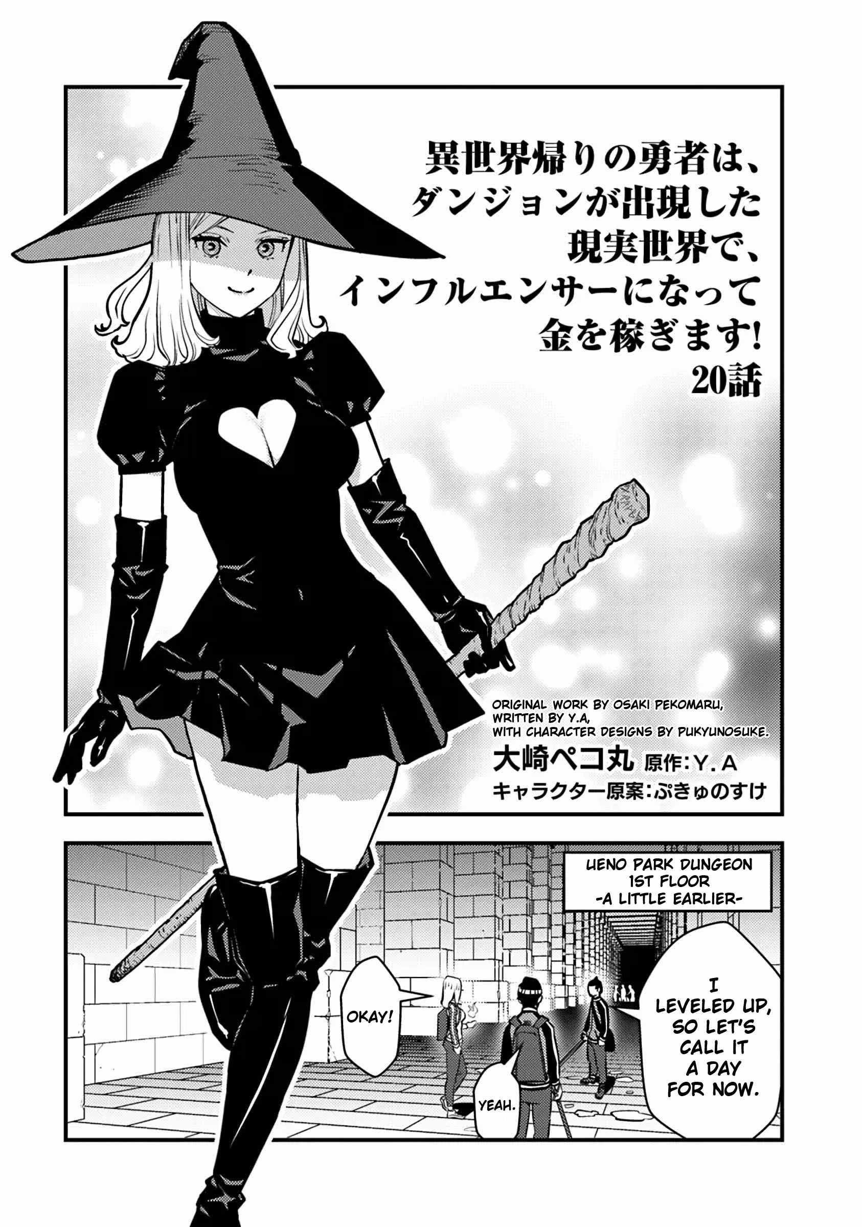 The hero returns from another world, becomes an influencer, and earns money in the real world, where dungeons have appeared! Chapter 20 - Page 1
