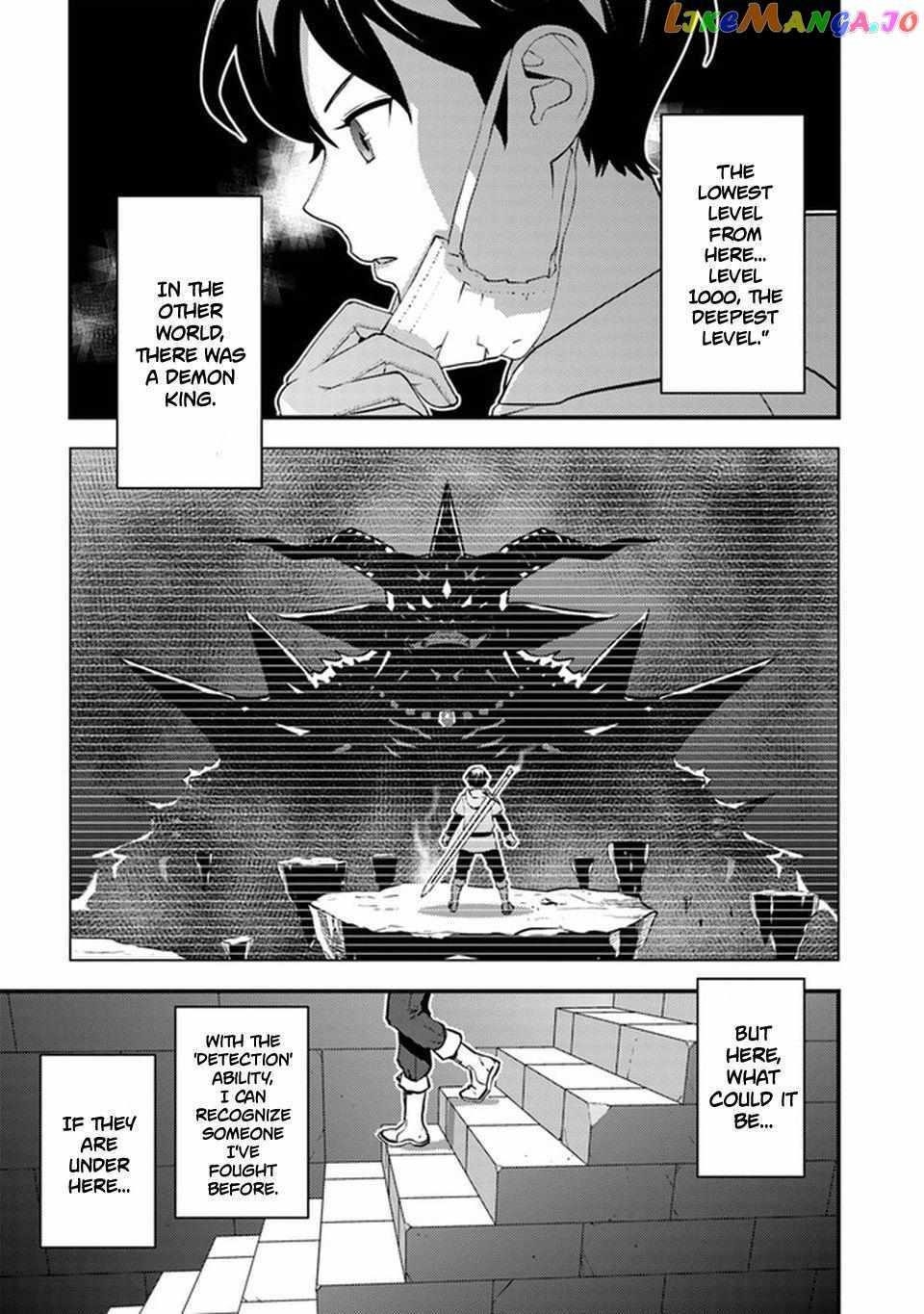 The hero returns from another world, becomes an influencer, and earns money in the real world, where dungeons have appeared! Chapter 4 - Page 24