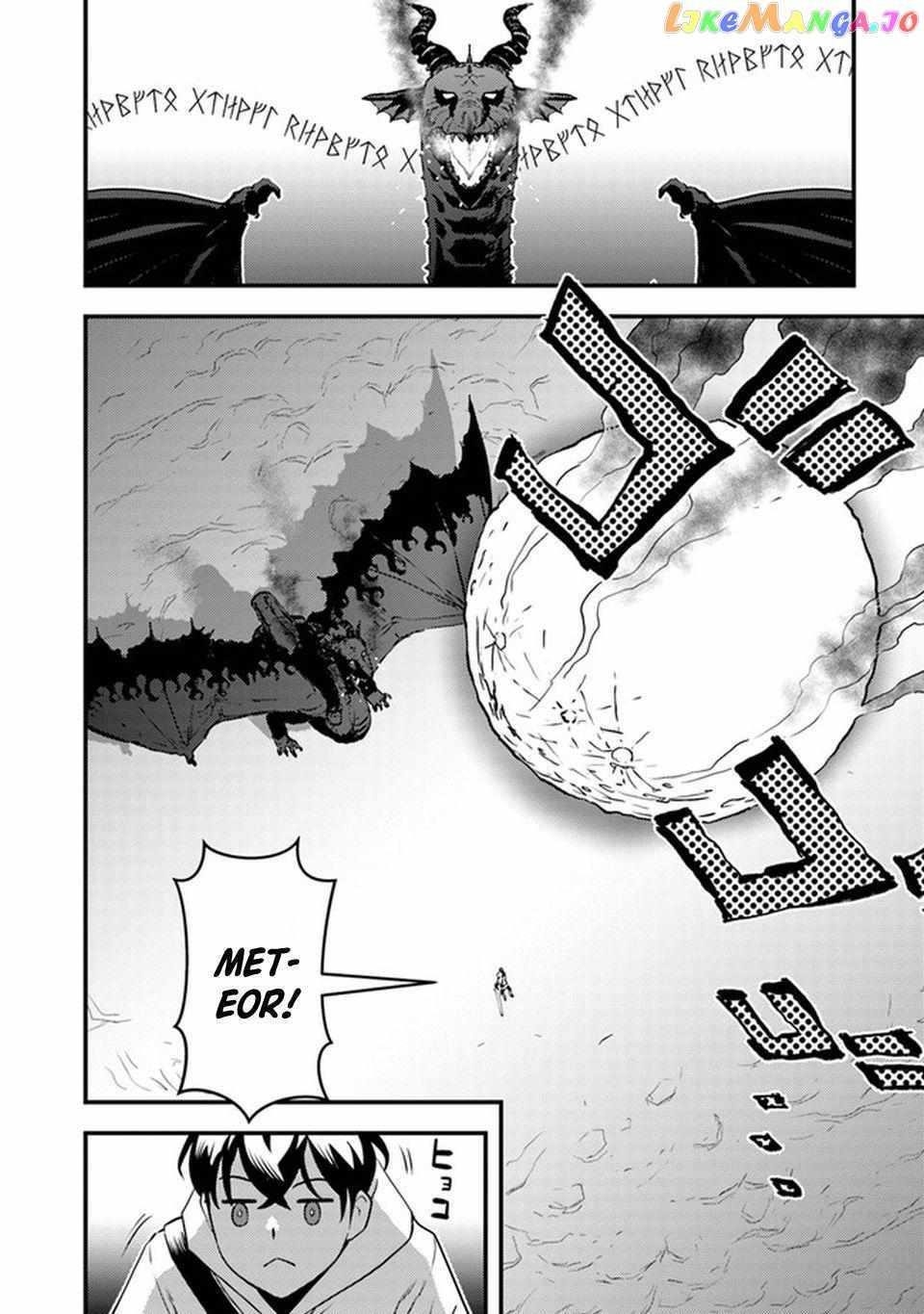 The hero returns from another world, becomes an influencer, and earns money in the real world, where dungeons have appeared! Chapter 4 - Page 33