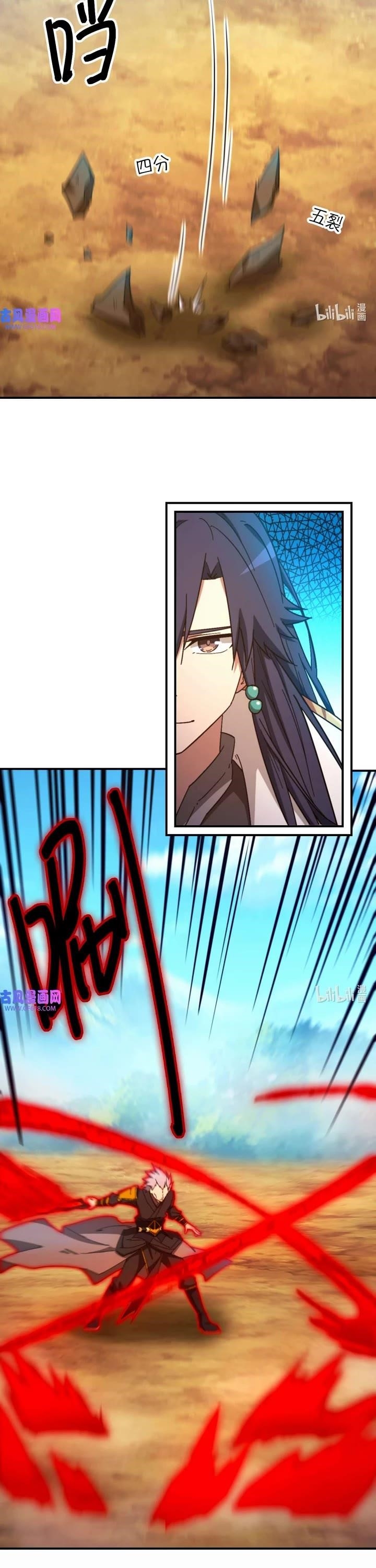 Everlasting God of Sword Chapter 242 - Page 8