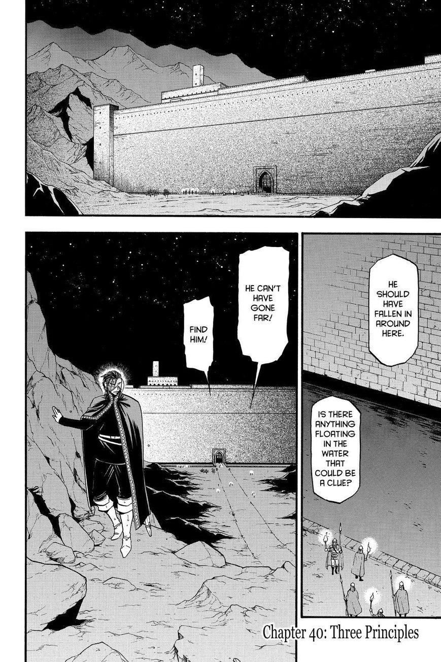 The Heroic Legend of Arslan Chapter 40 - Page 2
