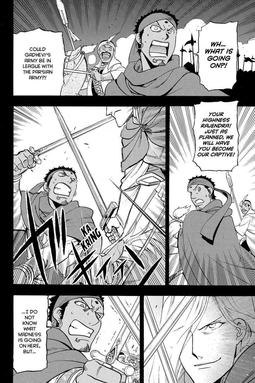 The Heroic Legend of Arslan Chapter 41 - Page 14